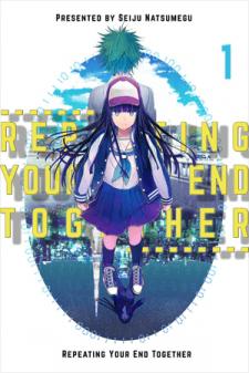 Repeating Your End Together Manga