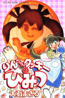 Rin-Chan's Secret Cookie Manga