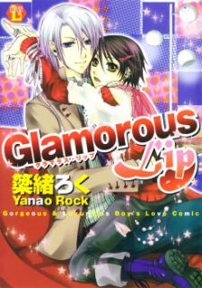 Glamorous Lip Manga