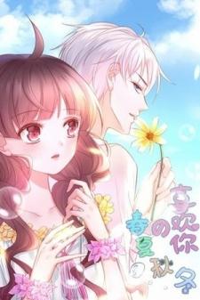 Love In Four Seasons Manga