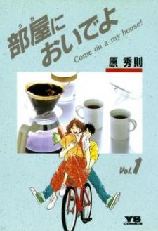 Uchi Ni Oide Yo (Hara Hidenori) Manga