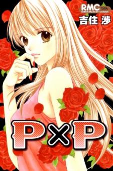 P X P Manga