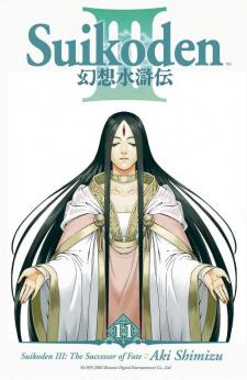 Gensou Suikoden Iii - Unmei No Keishousha Manga