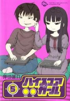 High Score Girl Manga