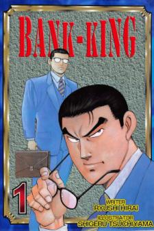Bank-King Manga