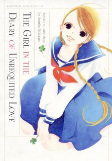 The Girl In The Diary Of Unrequited Love Manga
