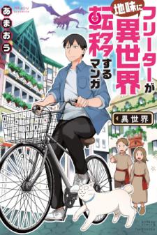Freeter Ga Jimini Isekai Teni Suru Manga Manga