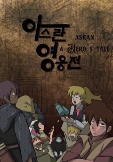 Asran A Hero's Tale Manga
