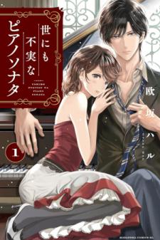 Yonimo Fujitsu Na Piano Sonata Manga