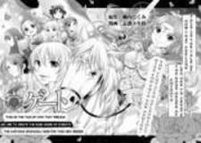 Gate - Teikoku No Bara Kishidan - Pinya Co Lada 14-Sai Manga