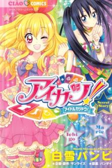 Aikatsu! Secret Story Manga