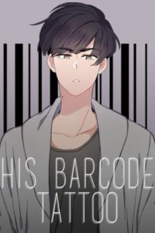His Barcode Tattoo Manga