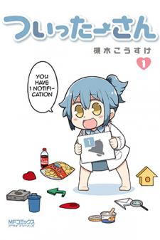 Twitter-San Manga