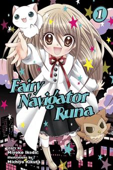 Fairy Navigator Runa Manga