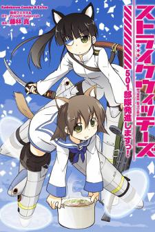 Strike Witches: 501St Joint Fighter Wing Take Off! Manga