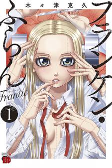Franken Fran Frantic Manga