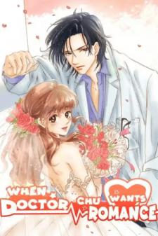 When Doctor Chu Wants Romance Manga