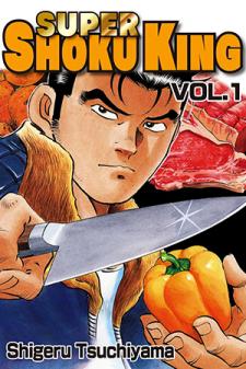 Super Shoku King Manga