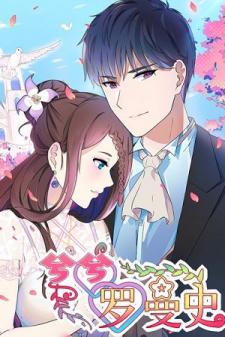 Xixi Romance Manga