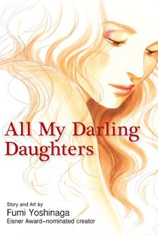 All My Darling Daughters Manga