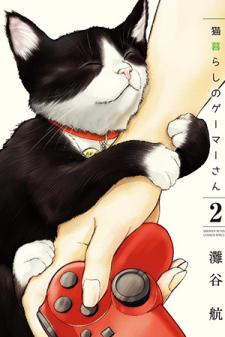 A Gamer Living With A Cat Manga