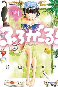 Rebirth Diary Manga