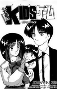 Hito Natsu No Kids Game Manga