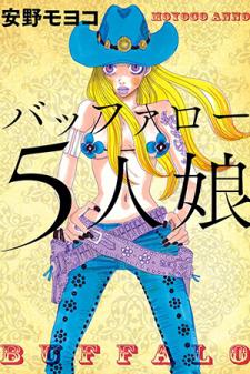 Buffalo 5 Girls Manga