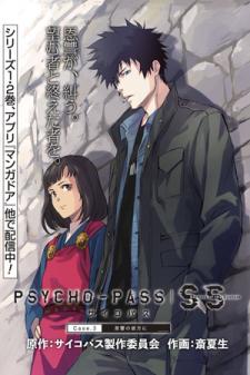 Psycho-Pass: Sinners Of The System Case 3 - Beyond Love And Hate Manga