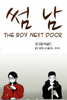 The Boy Next Door (Bae Cheol Wan) Manga