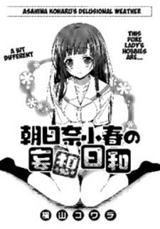 Asahina Koharu’S Delusional Weather Manga