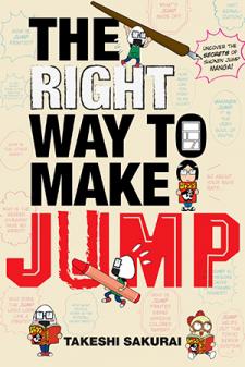 The Right Way To Make Jump! Manga
