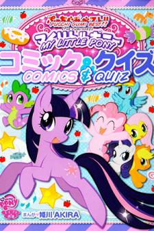 My Little Pony Comics & Quiz Manga