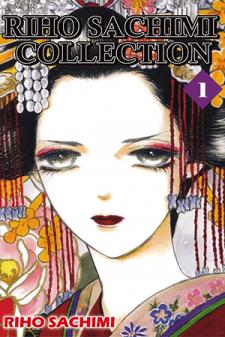 Riho Sachimi Collection Manga
