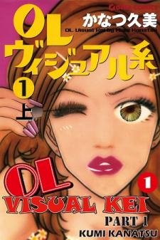 Ol Visual Kei Manga