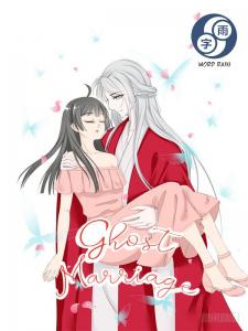 Ghost Marriage Manga