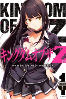Kingdom Of "z" Manga