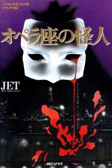 The Phantom Of The Opera Manga
