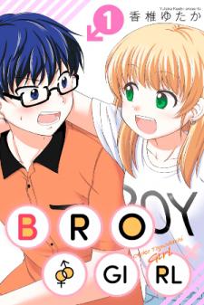 Bro Girl Manga