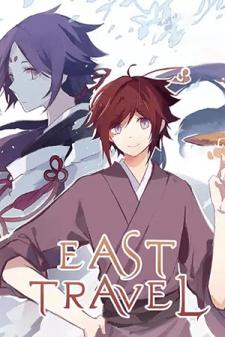 East Travel Manga