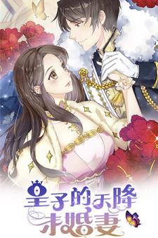 The Prince's Heavenly Fiancée Manga