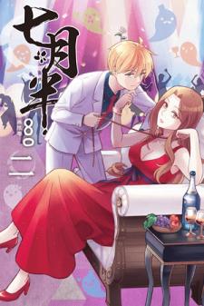 Mid-July Manga