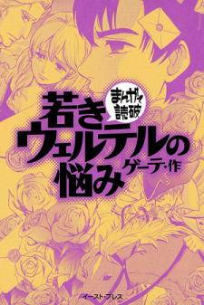 The Sorrows Of Young Werther Manga