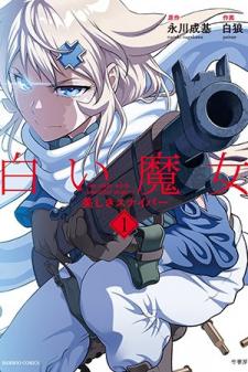 The White Witch - Beautiful Sniper Manga