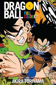 Dragon Ball Full Color Saiyan Arc Manga