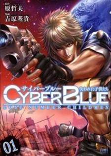 Cyber Blue: Ushinawareta Kodomotachi Manga