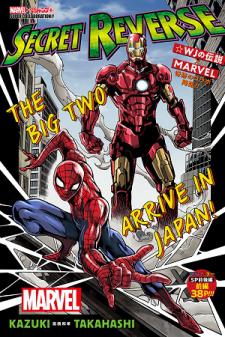 Secret Reverse: Marvel + Jump Collaboration Manga