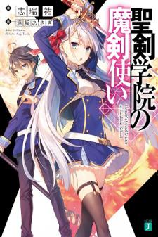 Demon's Sword Master Of Excalibur School Manga