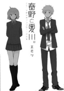 Haruno And Natsukawa. Manga