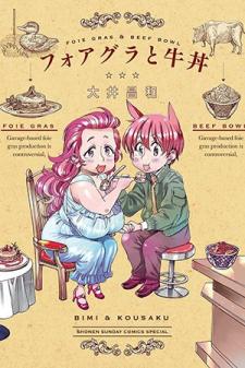 Foie Gras & Beef Bowl Manga